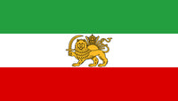 Iran (Lion and Sun) Flag