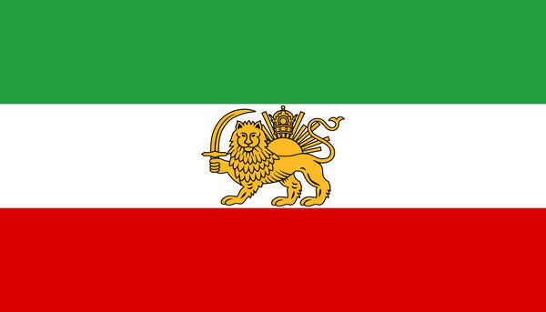 Iran (Lion and Sun) Flag