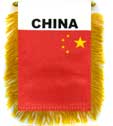 China Flag - detail view
