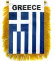 Greece Flag - detail view
