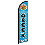 Feather banner, 11.2'x2.5' Greek Food