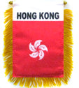 Hong Kong Flag - detail view