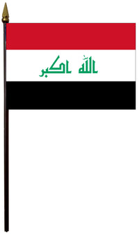 Iraq Flag - view 4