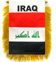 Iraq Flag - detail view
