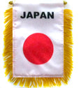 Japan Flag - detail view