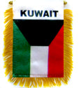 Kuwait Flag - detail view