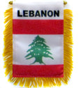 Lebanon Flag - detail view