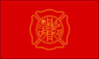 Firefighters Flag