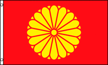 Japan Rising Sun Flag