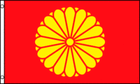 Japan Rising Sun Flag
