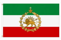 Persia Flag