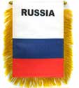 Russia Flag - detail view