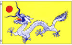 Chinese Dragon 36"x60"