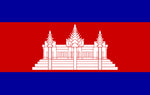 Cambodia  National Flag - Flag Outlet