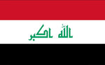 Iraq_National_flag_dysplay_FLAGOUTLET
