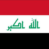 Iraq_National_flag_dysplay_FLAGOUTLET