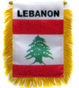 Lebanon mini banner